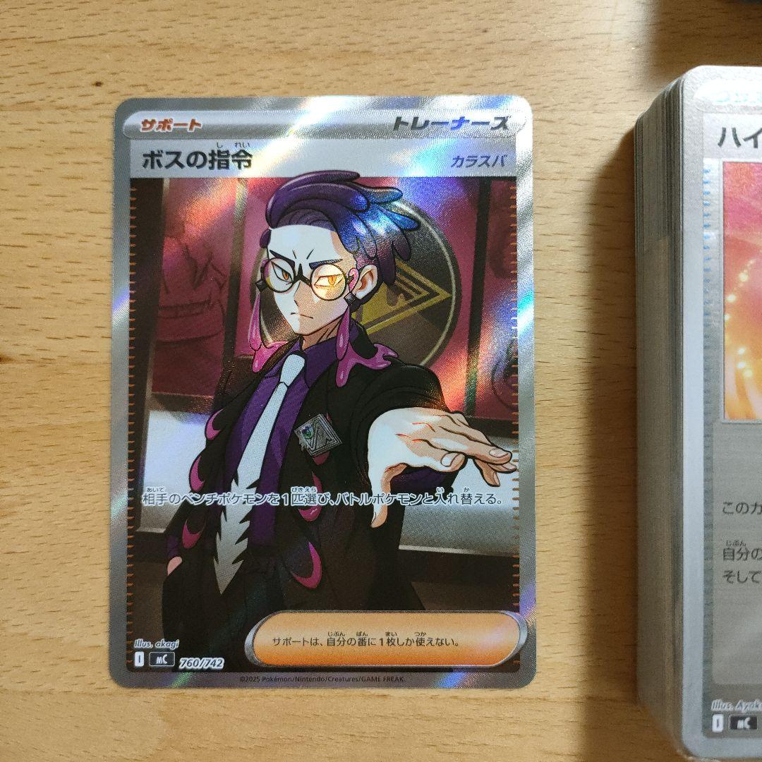 ポケモンスタートデッキ100 095/100 ミラー