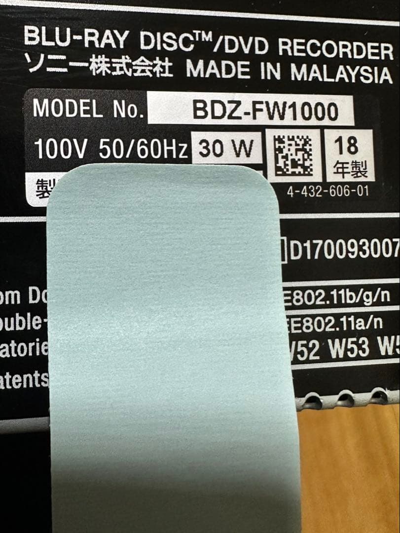 ソニー BDZ-FW1000 ブルーレイレコーダー