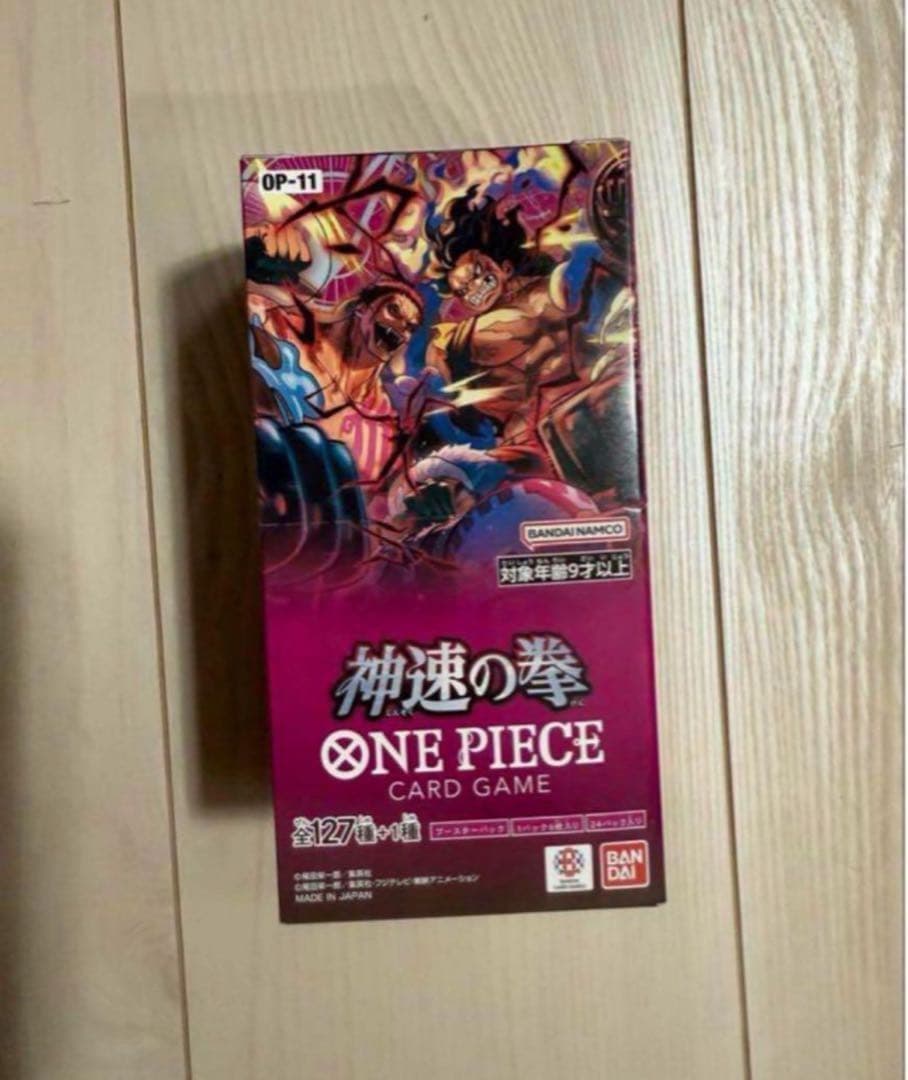 ONE PIECE CARD GAME OP-11 神速の拳　1BOX