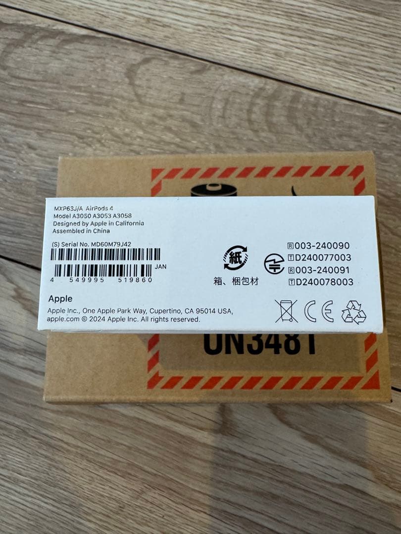 Apple AirPods 4 新品未開封 本日発送可能