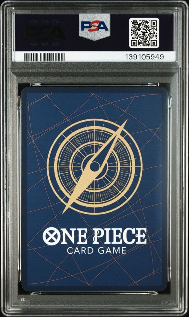 ワンピースカード PSA10 ルフィ プロモ P-033 ジャンプ