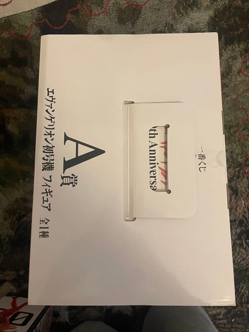 エヴァンゲリオン一番くじ　A賞