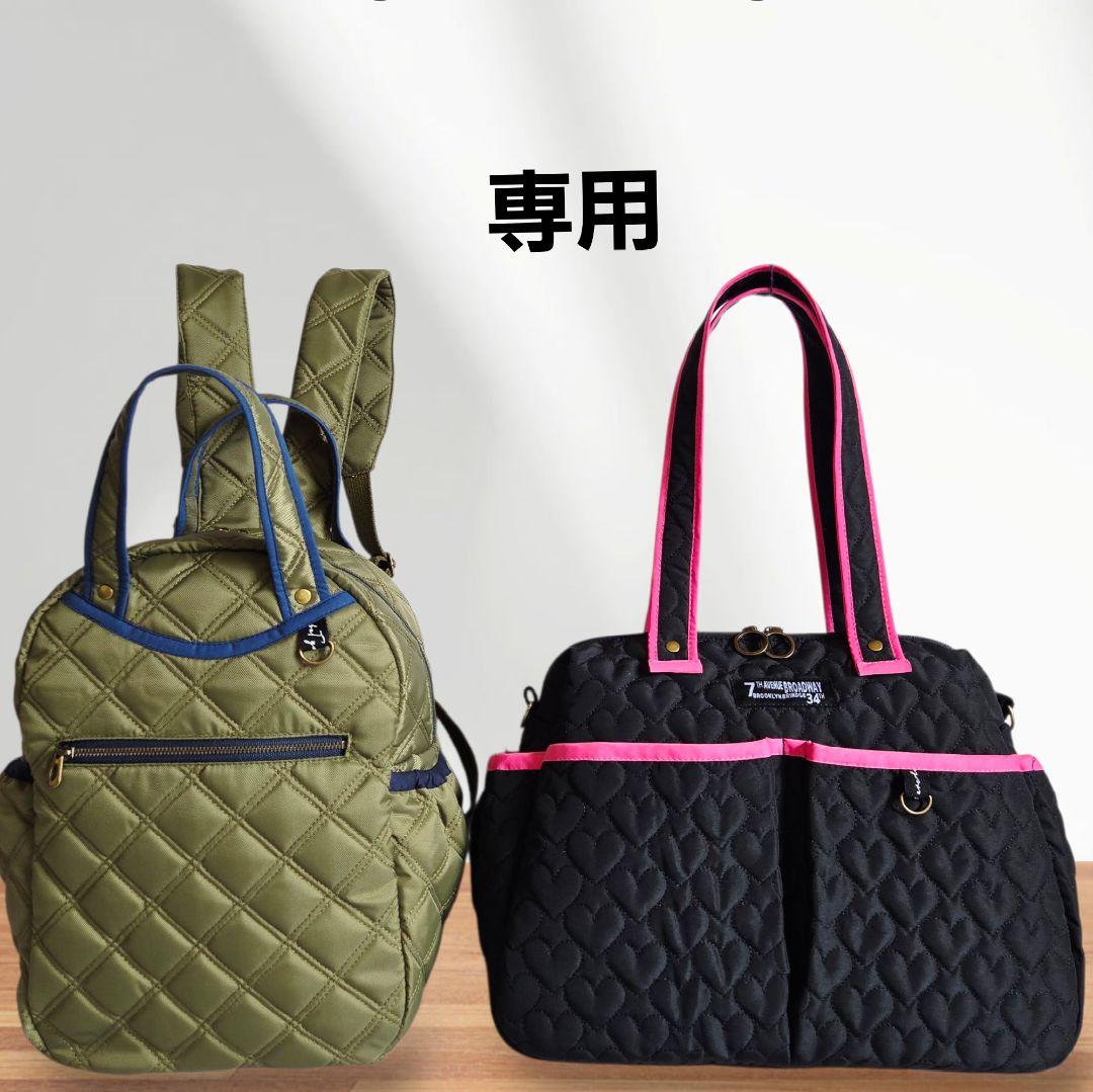 JUNE様　トートバッグ③/リュック④　ハンドメイド