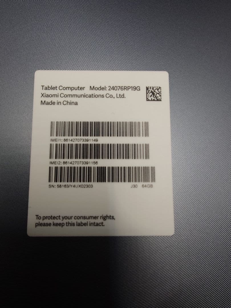 Redmi Pad SE 8.7 4G セルラーモデル グレー