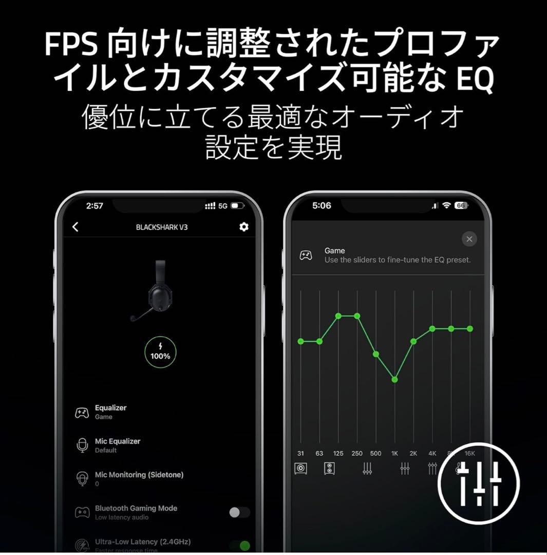 Razer BlackShark V3 ワイヤレスゲーミングヘッドセット