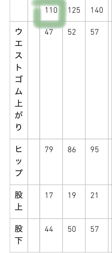 MOUN TEN. スーツ 4点セット