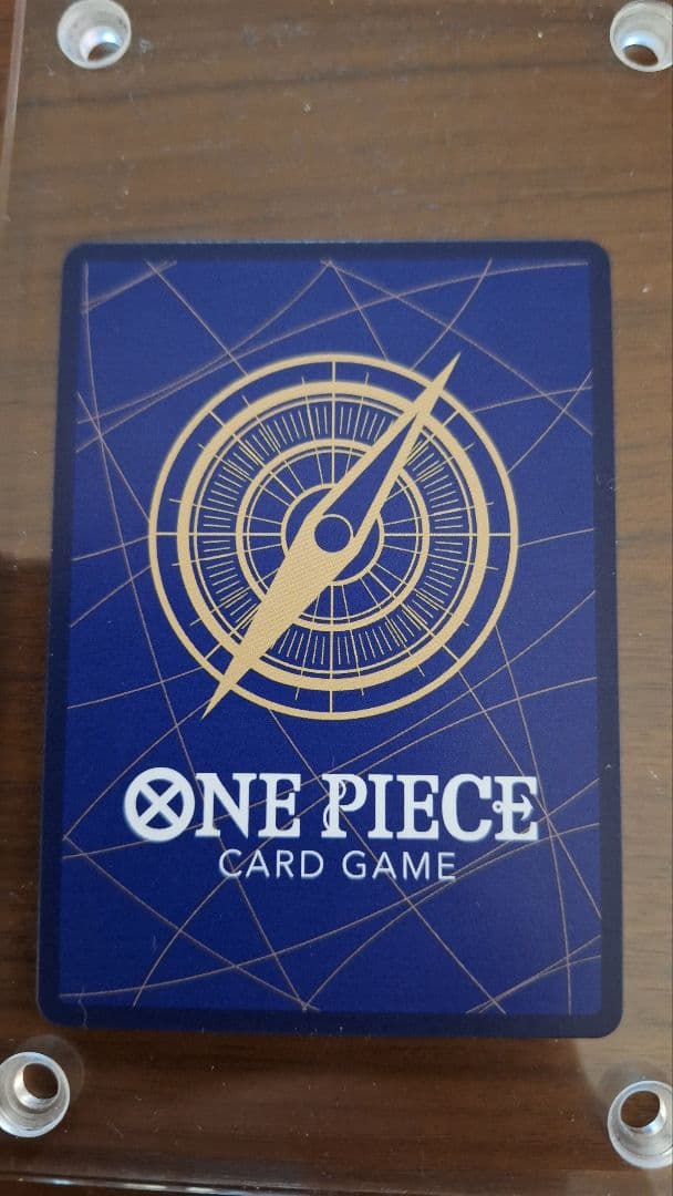 ワンピースカードゲーム 新たなる皇帝 ルフィ コミパラ