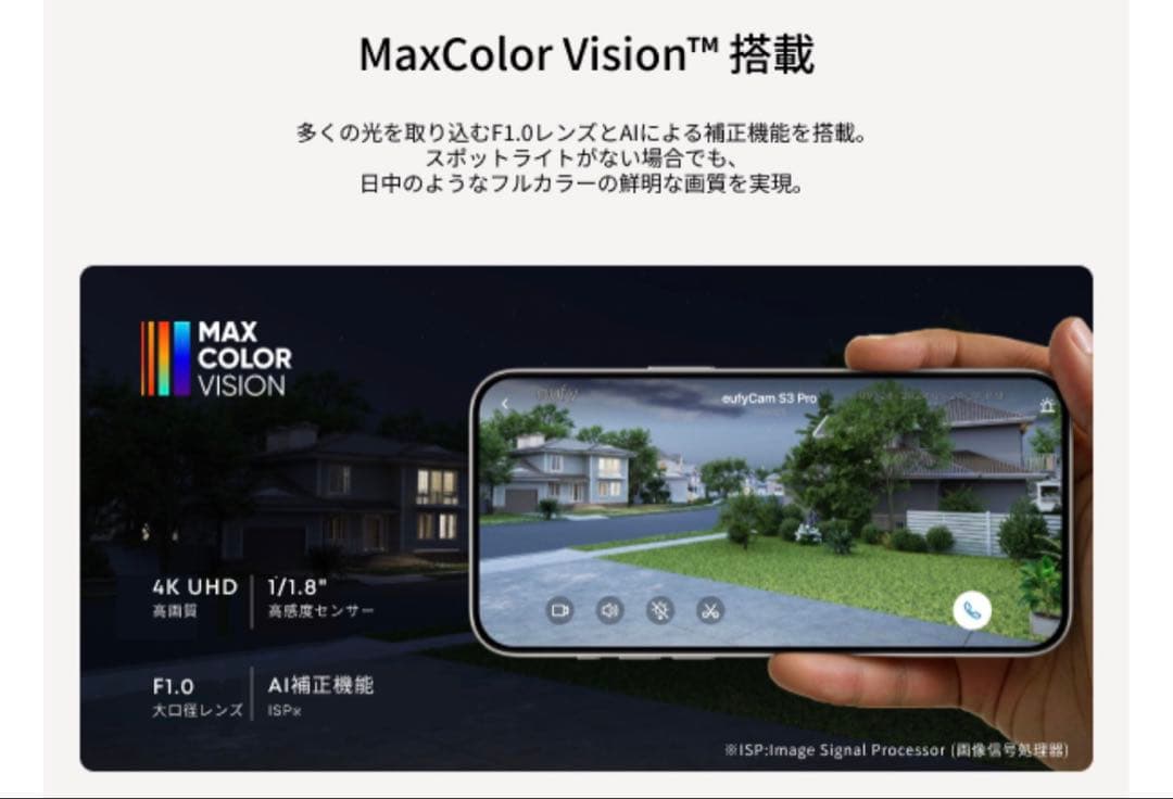 ○kazu⭐︎13さま専用　Eufy eufyCam S3 Pro 2-Cam