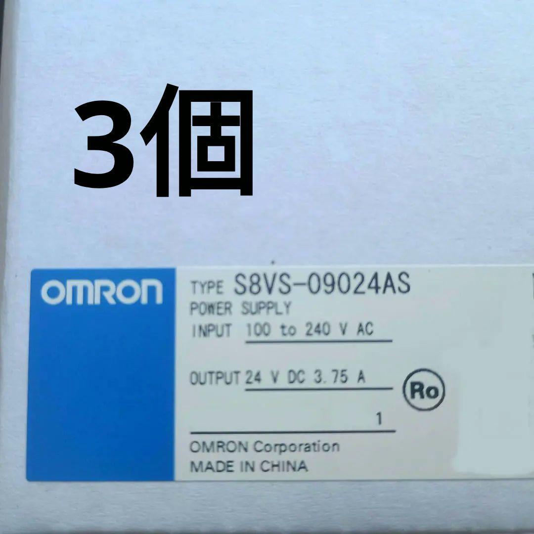 新品 スイッチングパワーサプライ S8VS 電源供給 オムロン パワーサプライ