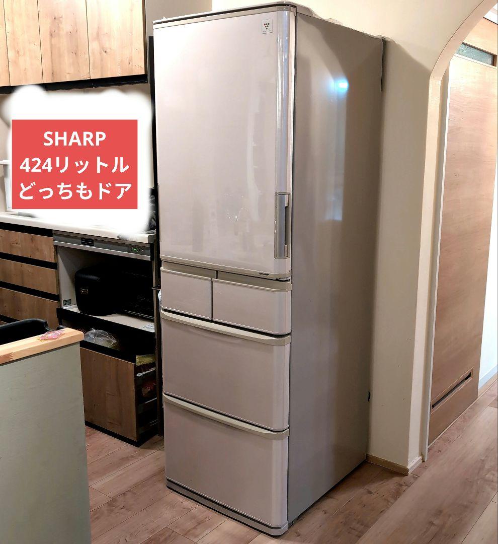 SHARP冷蔵庫　どっちもドア　SJ-PW42Y