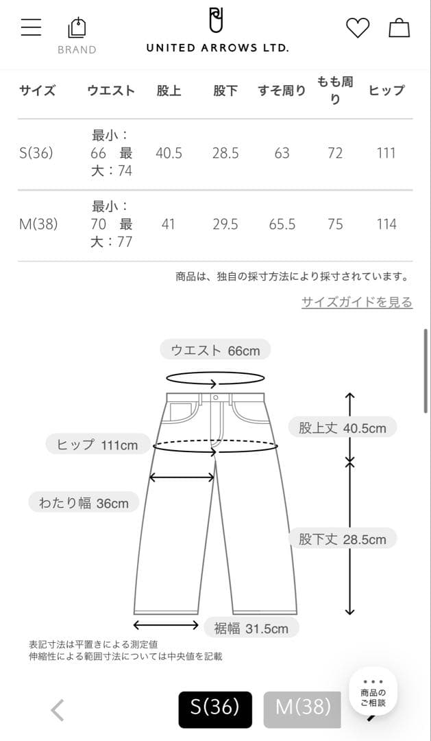 ＜6(ROKU)＞トロピカル クロス ハーフパンツ