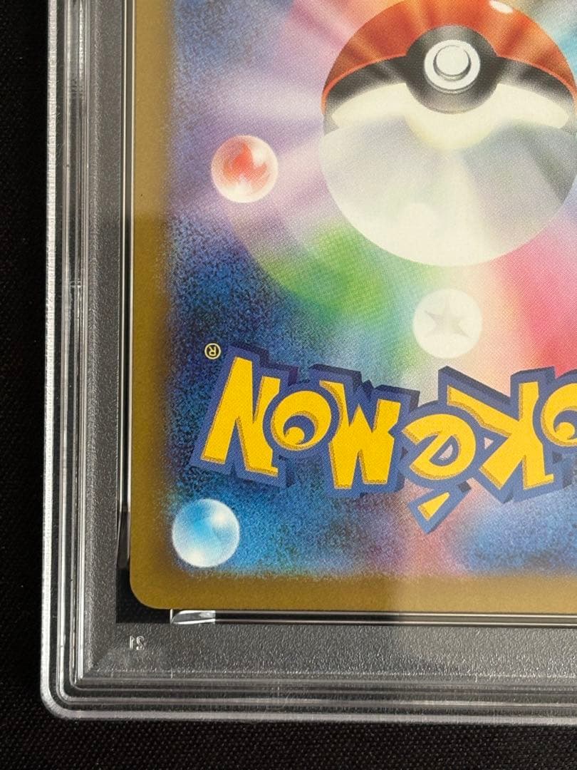 ゆ*ぅ様 PSA10 メガゲンガーex MA M2a MEGAドリームex ポケ