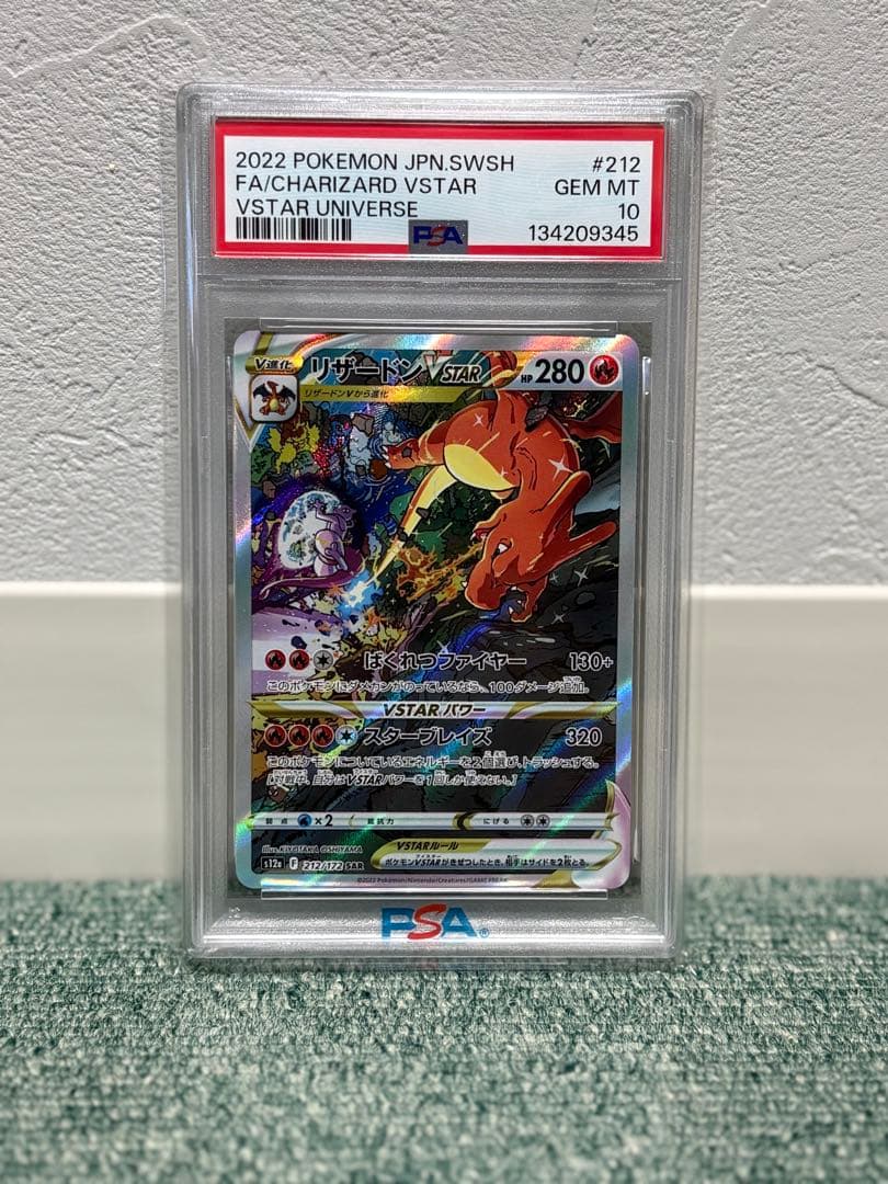 トレーディングカード