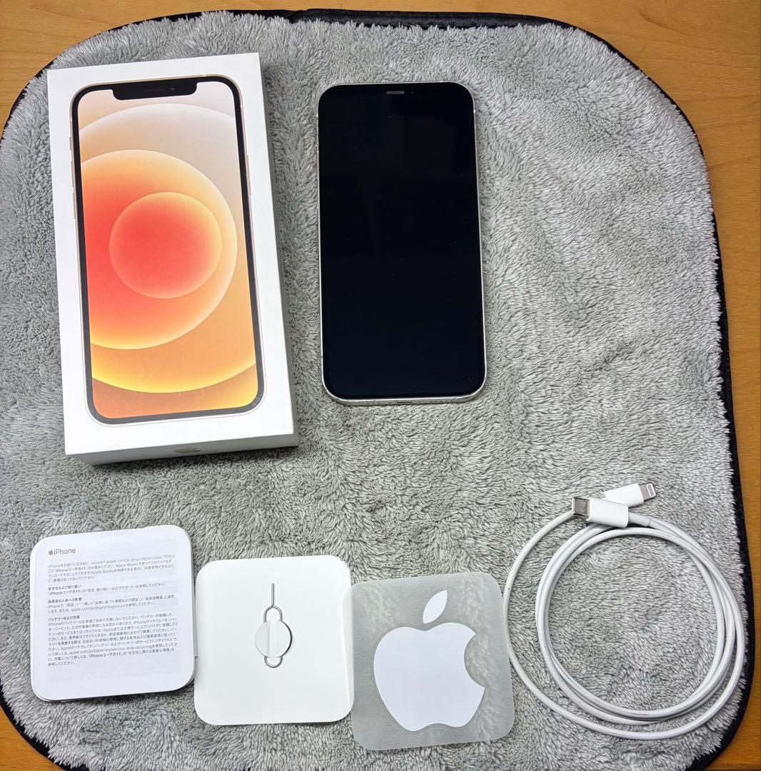 iPhone 12 ホワイト 128GB 箱　充電器コード付き