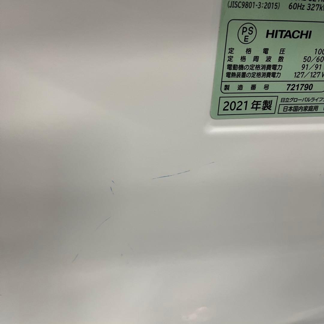 一都三県限定　配送設置無料　3ドア冷蔵庫　HITACHI 265L 2021年