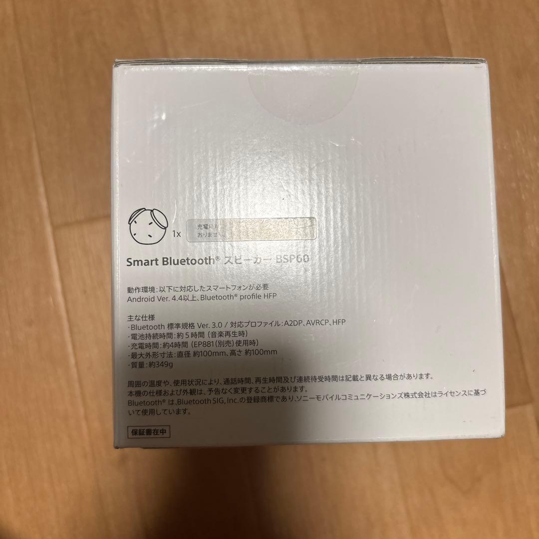 スピーカー・ウーファー SONY Smart Bluetooth Speaker BSP60