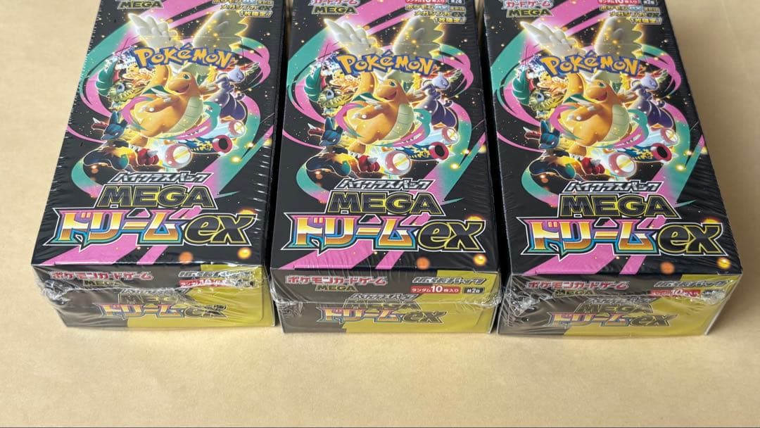 ぽ*品様 MEGA ハイクラスパックドリームex