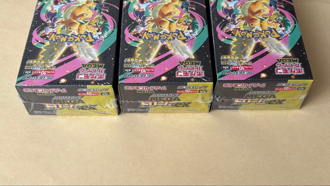 ぽ*品様 MEGA ハイクラスパックドリームex