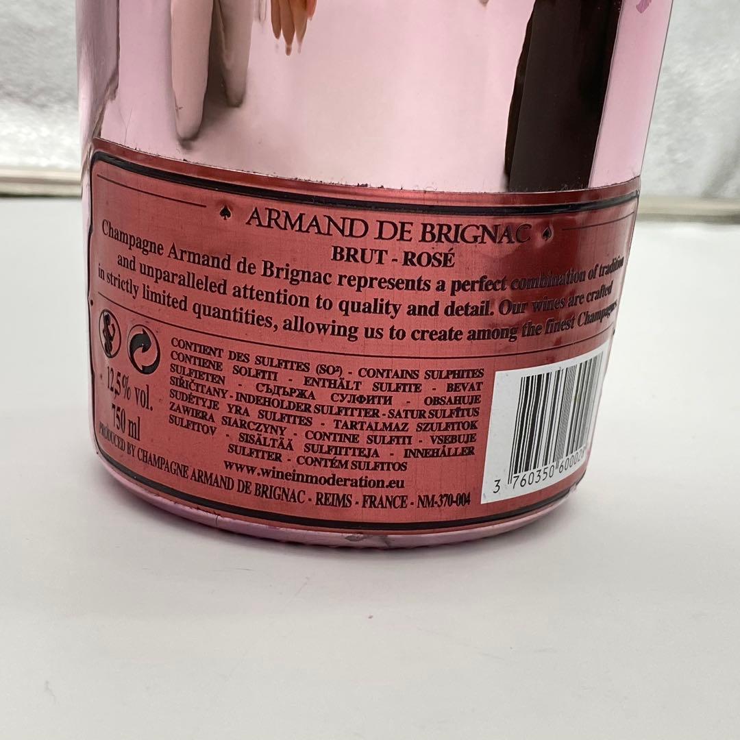 【未開栓】アルマンド ロゼ　750ml 専用ボックス、保護袋付き