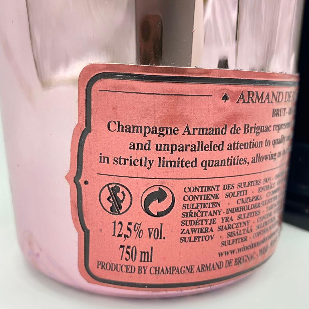【未開栓】アルマンド ロゼ　750ml 専用ボックス、保護袋付き
