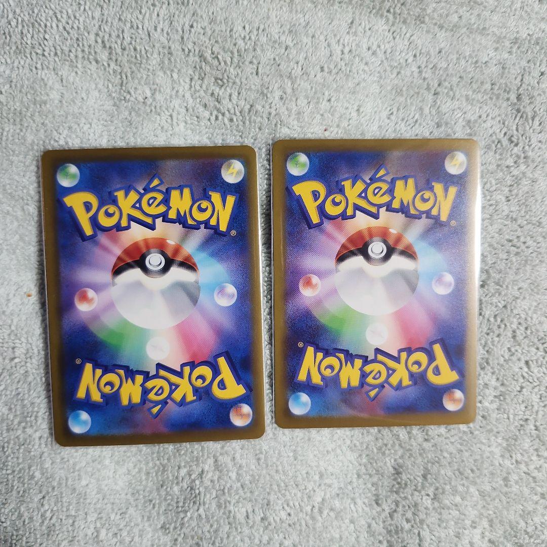 メガドリームex　sar　ma