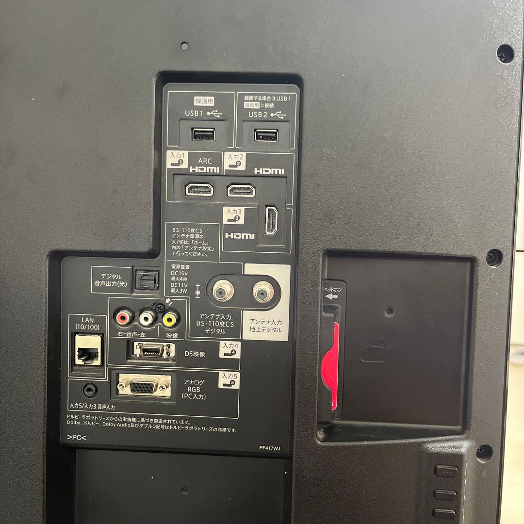 送料込み 美品 SHARP シャープ50インチ LC-50W30