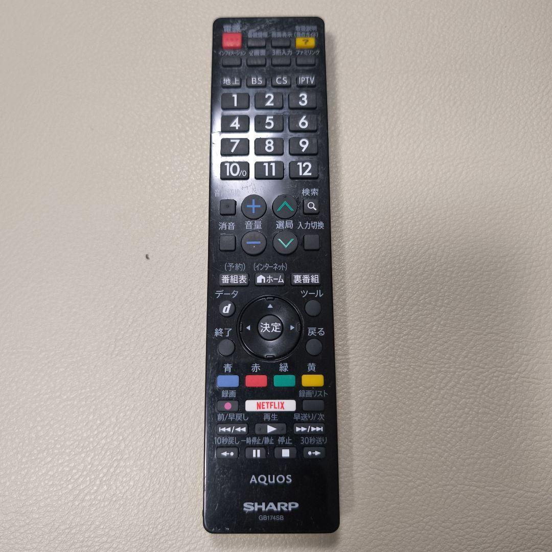 送料込み 美品 SHARP シャープ50インチ LC-50W30