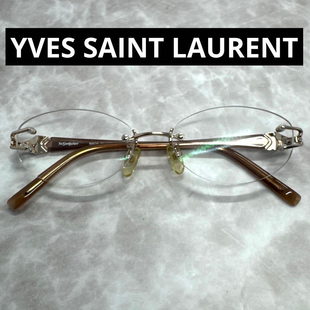 YVES SAINT LAURENT サンローラン リムレスメガネ 度付き眼鏡