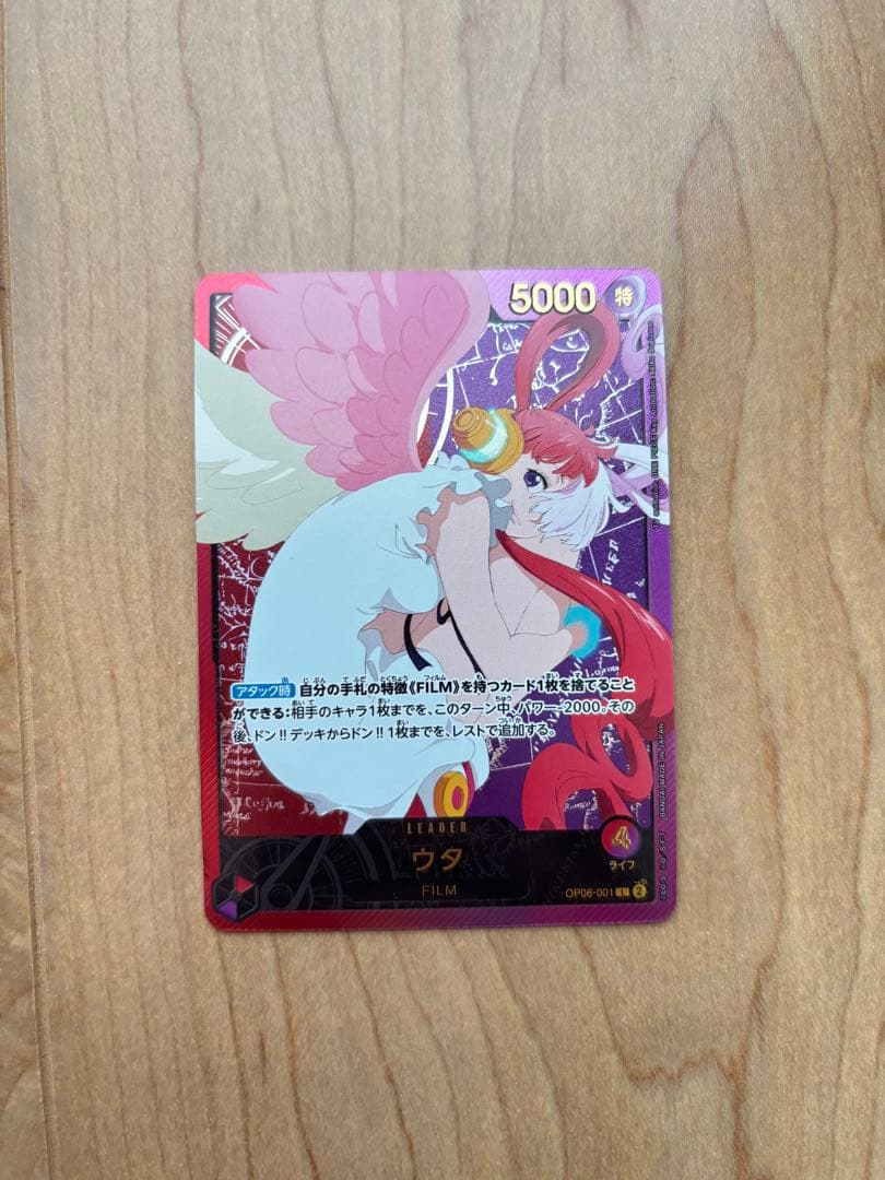 ワンピースカード　ウタ　リーダーパラレル　金箔　 L OP06-001