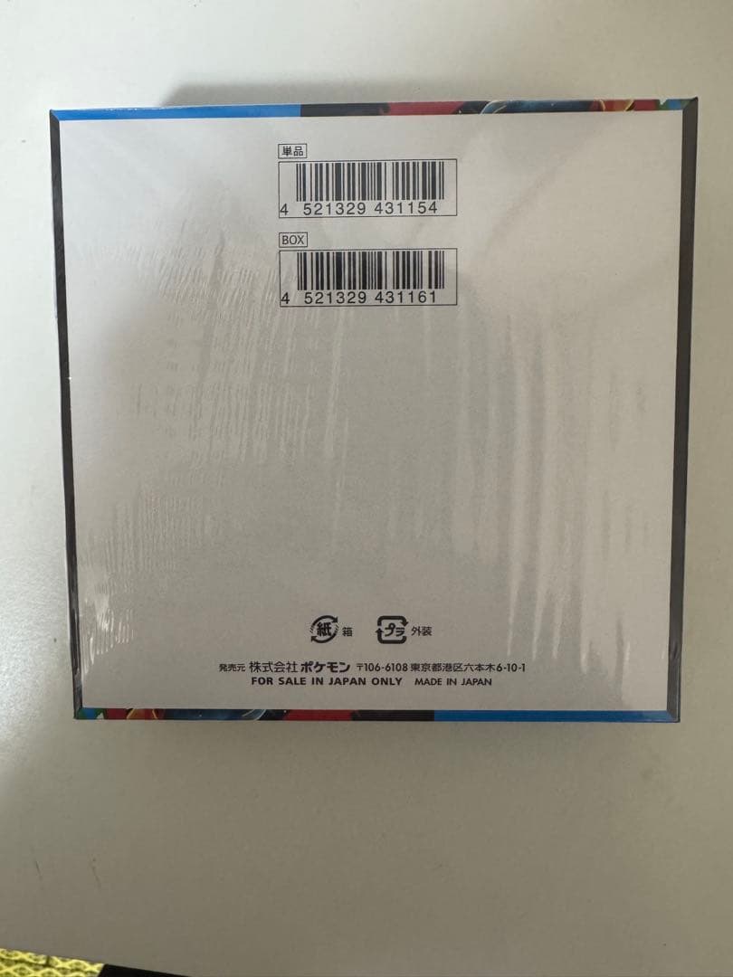 ポケモンカード メガブレイブ 1BOX シュリンク付き