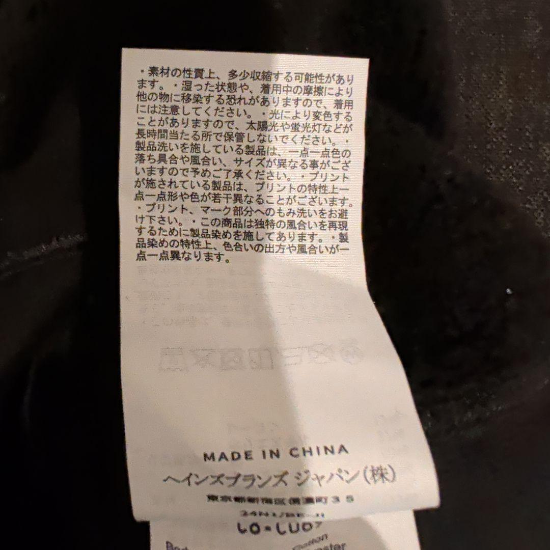 試着のみ Champion 京都紋付 チャンピオン スウェット