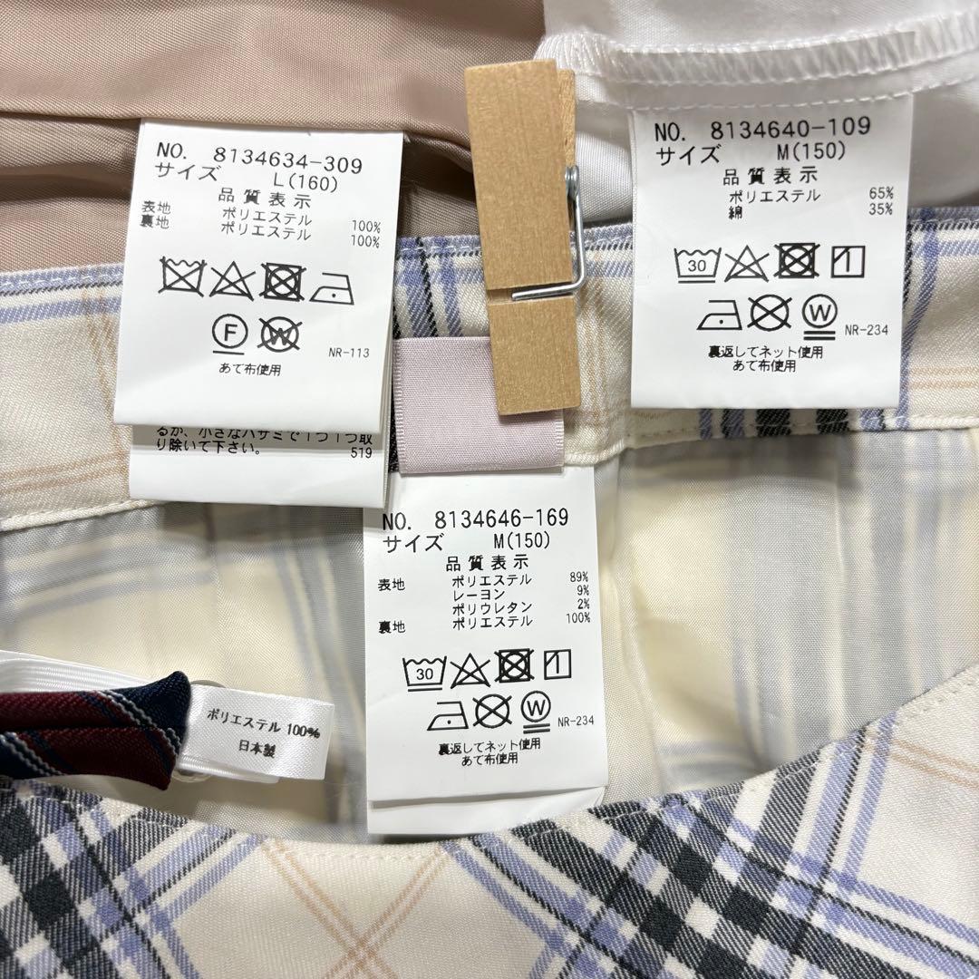 mezzo piano 卒服 なんちゃって制服 160 150