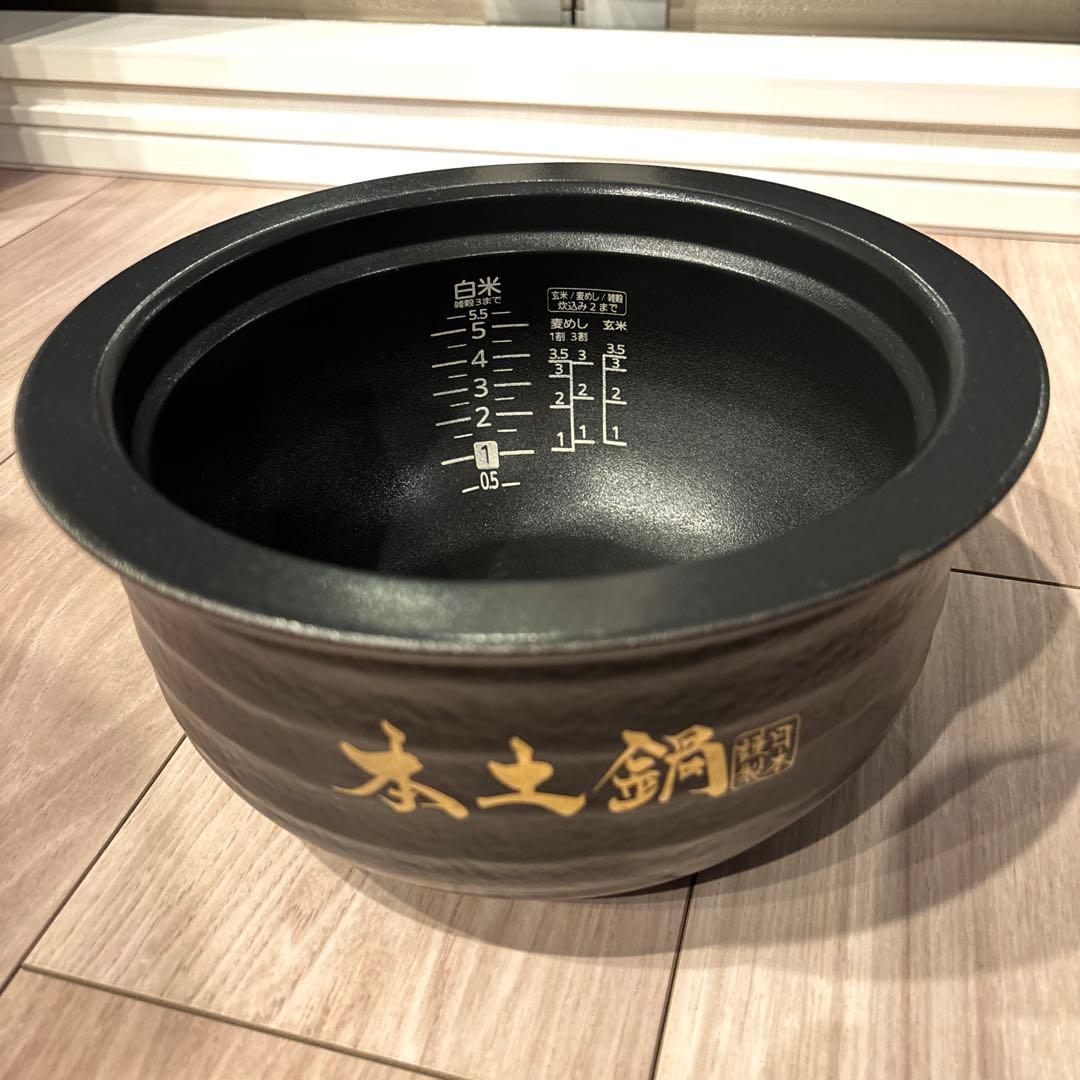 【たかぼう】タイガー 土鍋ご泡火炊き JPL-S100 炊飯器 5.5合