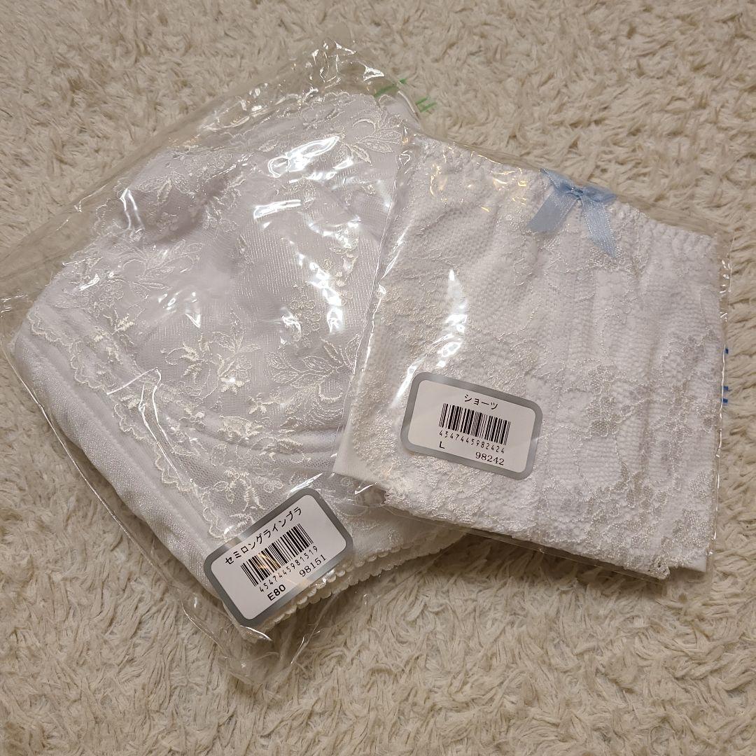 美品　セモアブライダルインナー　セット