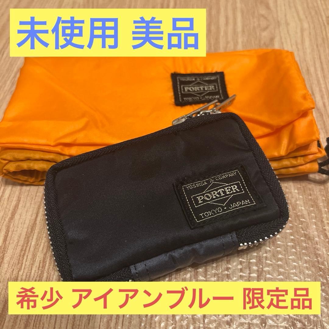 美品 PORTER タンカー リミテッドエディション 30周年 キーケース