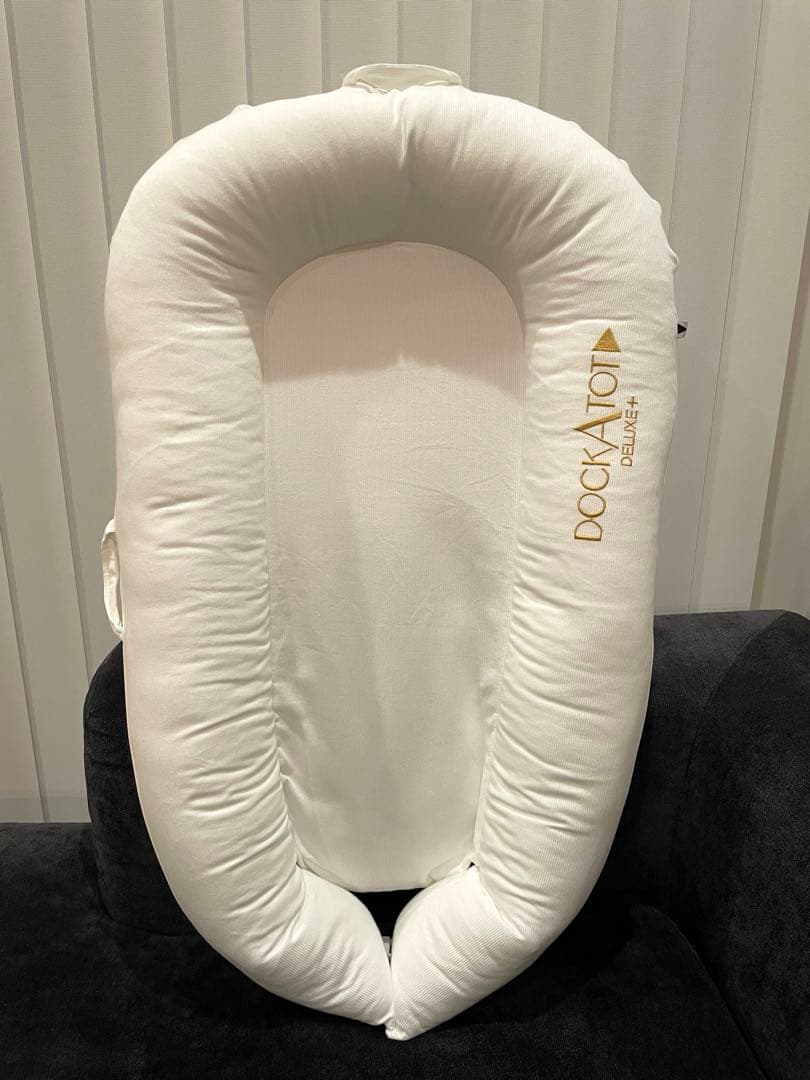 DockATot ドッカトット デラックス 0-8ヶ月 ホワイト