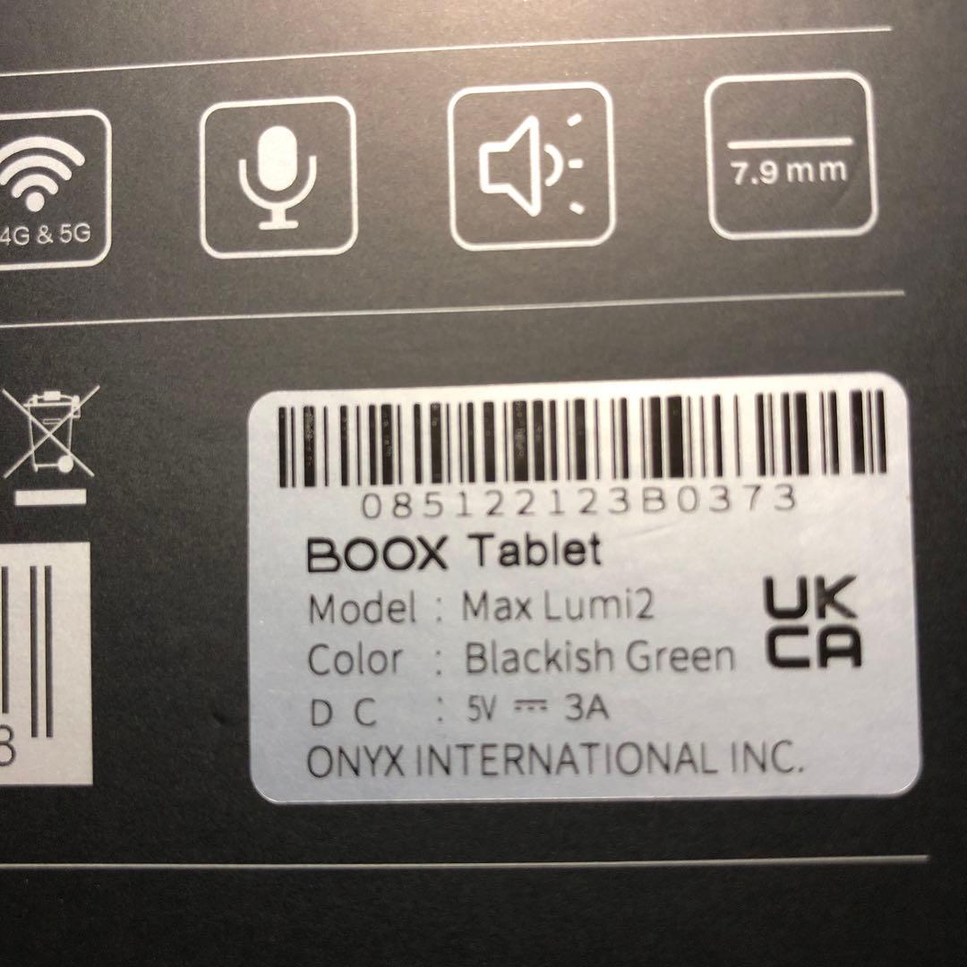 電子書籍リーダー本体 BOOX Max Lumi2 13.3inch
