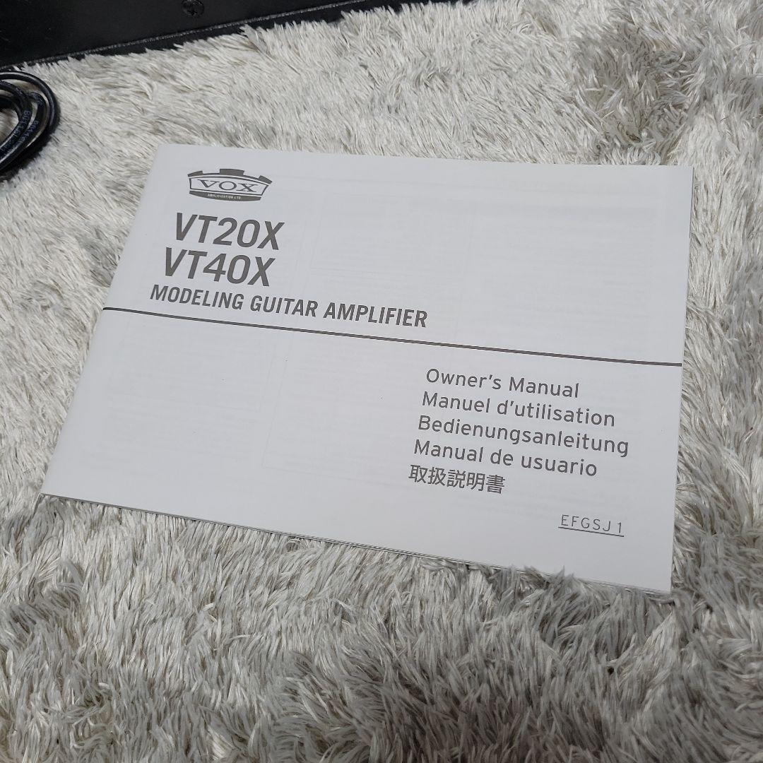 Vox Valvetronix　VT20X　ギターアンプ