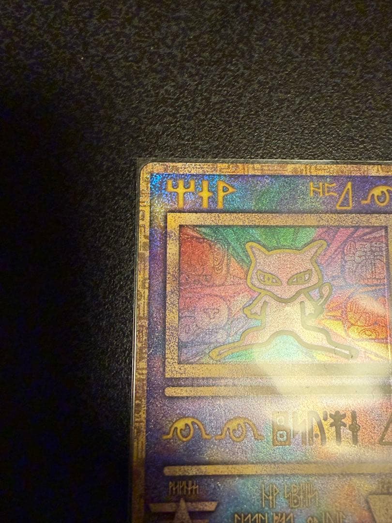 ポケモンカード　 映画「ルギア爆誕」パンフレット 初期のNitedoエラー表記版