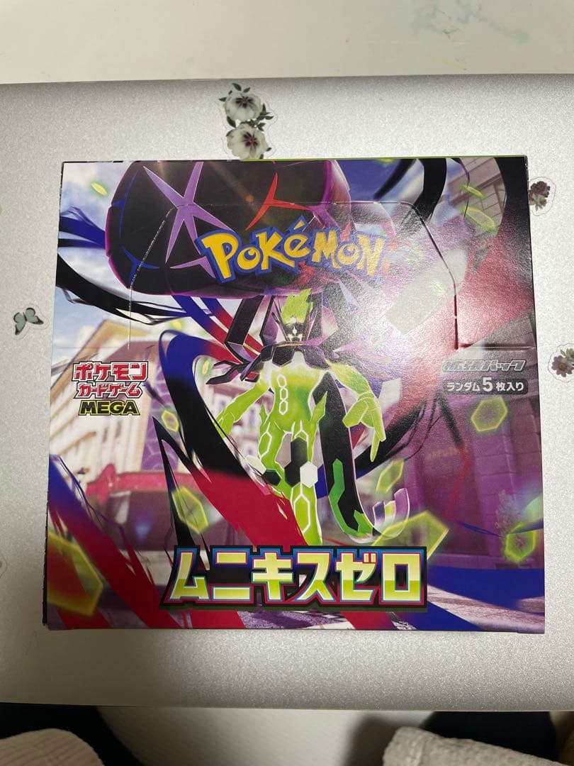 (2個) ポケモンカードゲーム ムニキスゼロ ボックスx2個