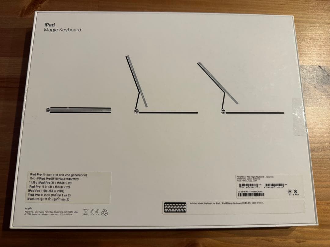 Magic Keyboard 11インチiPad Pro用 日本語 ブラック