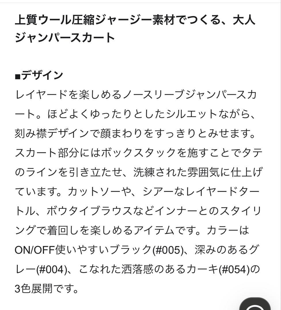 23区 グレー ノースリーブ ロングワンピース