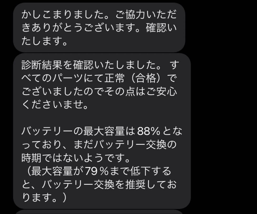 iPad mini4 64GB Wi-Fi+cellular モデル