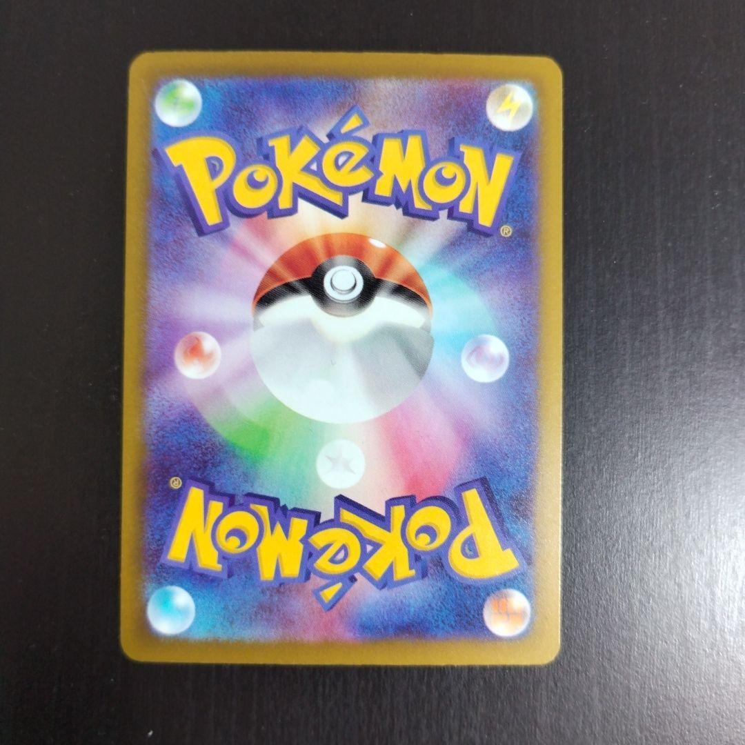 ポケモンカード カナリィ sar