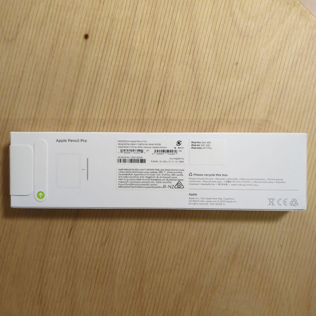 Apple Pencil Pro 本体