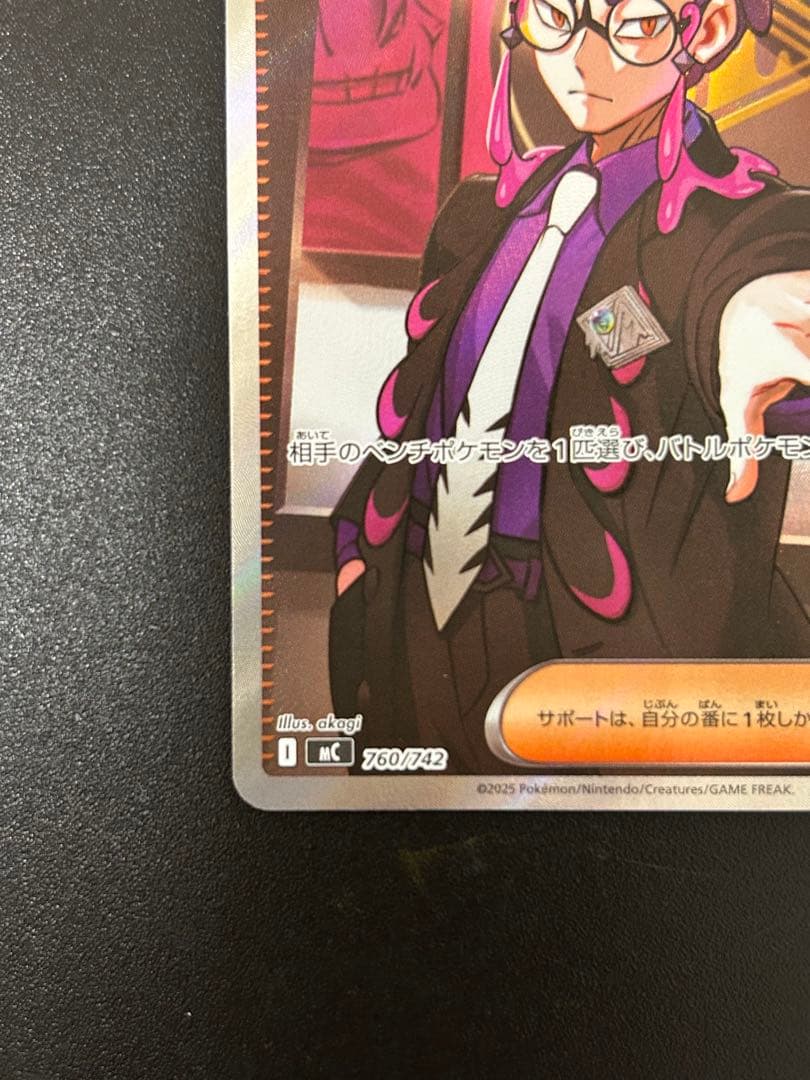 ボスの指令 スタートデッキ100より