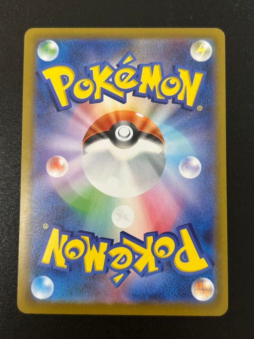 ボスの指令 スタートデッキ100より