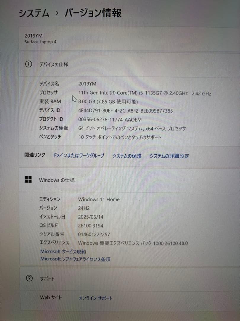 Surface Laptop4 13.5インチ（i5,8GB,512GB）