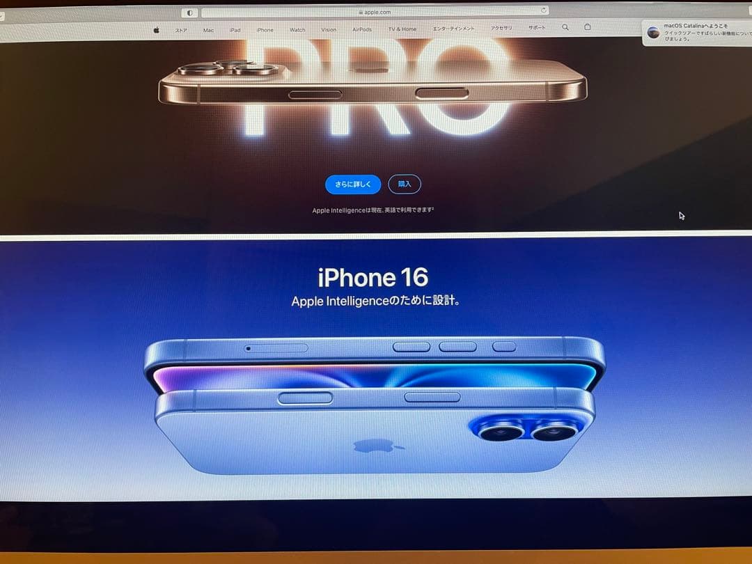 iMac 21.5インチ late2013 1TB