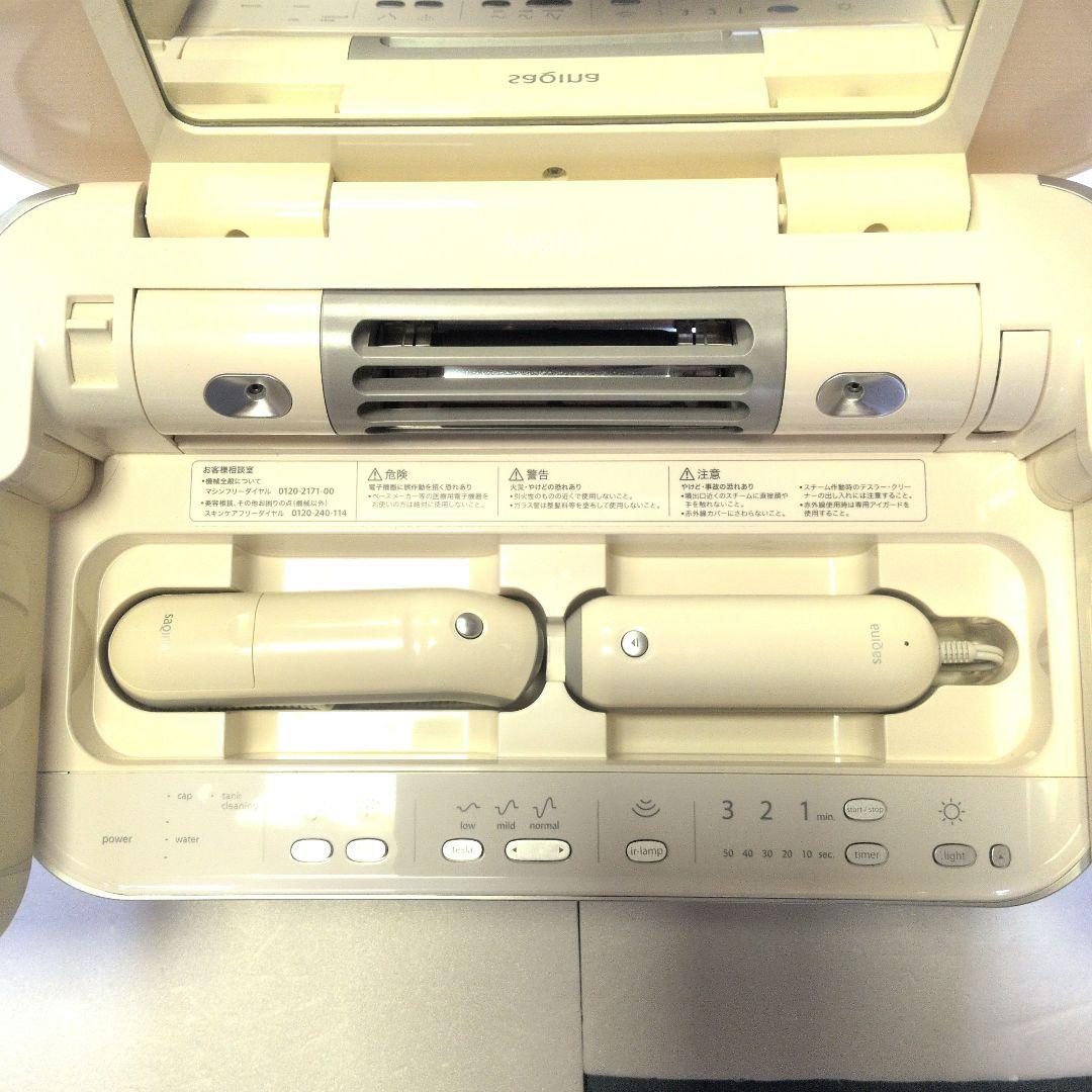 サキナ　ビジュー　美顔器